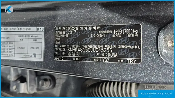 HYUNDAI KONA 1.6 TURBO 2WD
