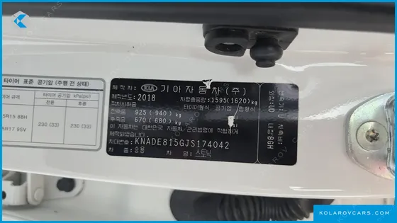 KIA STONIC DIESEL 1.6