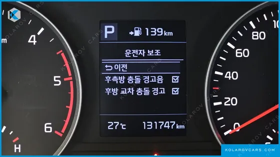 KIA STONIC DIESEL 1.6