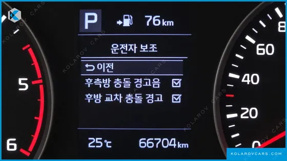 KIA STONIC DIESEL 1.6