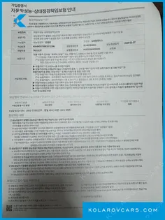 KIA CARNIVAL GRAND CARNIVAL GLX