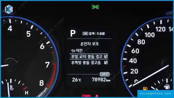 HYUNDAI KONA 1.6 TURBO 2WD