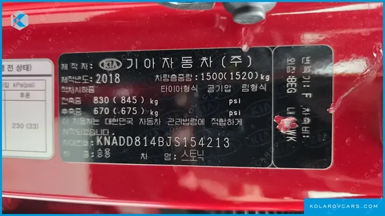 KIA STONIC 1.4