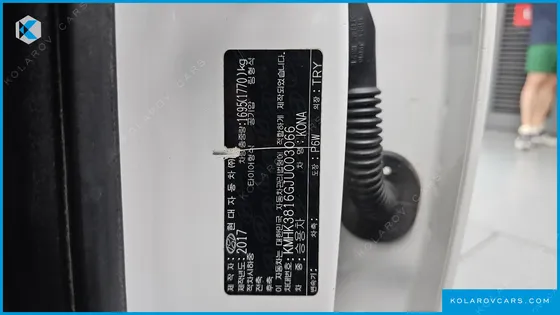 HYUNDAI KONA DIESEL 1.6 2WD