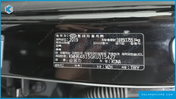 HYUNDAI KONA 1.6 TURBO 2WD