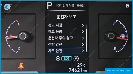 HYUNDAI TUCSON DIESEL 2.0 4WD
