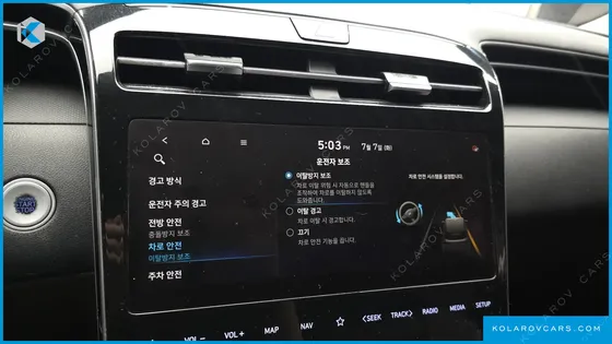 HYUNDAI TUCSON DIESEL 2.0 4WD