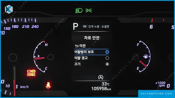 HYUNDAI TUCSON DIESEL 2.0 4WD
