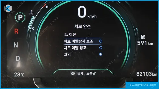 HYUNDAI IONIQ 1.6 HEV