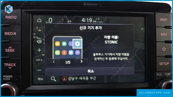 KIA STONIC DIESEL 1.6
