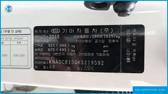 KIA STONIC DIESEL 1.6