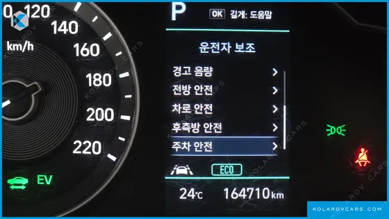 HYUNDAI IONIQ 1.6 HEV