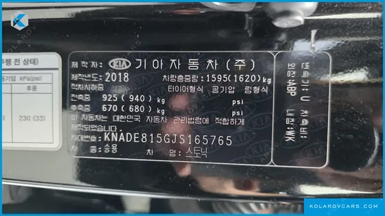 KIA STONIC DIESEL 1.6