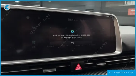 HYUNDAI IONIQ 6 LONG RANGE