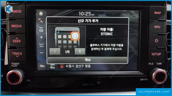 KIA STONIC DIESEL 1.6