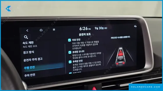 HYUNDAI IONIQ 6 LONG RANGE