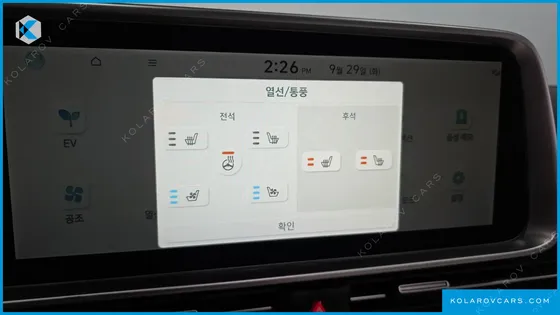 HYUNDAI IONIQ 6 LONG RANGE AWD