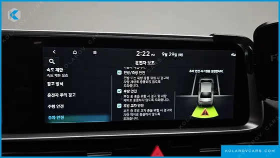 HYUNDAI IONIQ 6 LONG RANGE