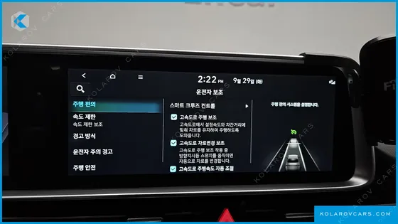 HYUNDAI IONIQ 6 LONG RANGE