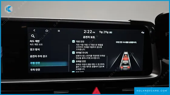 HYUNDAI IONIQ 6 LONG RANGE