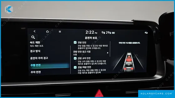 HYUNDAI IONIQ 6 LONG RANGE