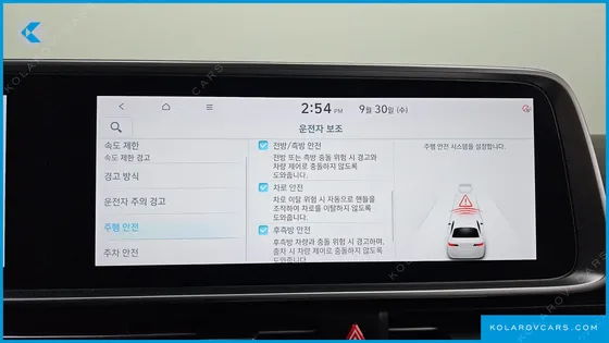 HYUNDAI IONIQ 6 LONG RANGE