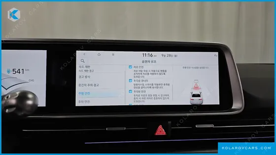 HYUNDAI IONIQ 6 LONG RANGE