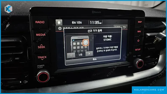 KIA STONIC DIESEL 1.6