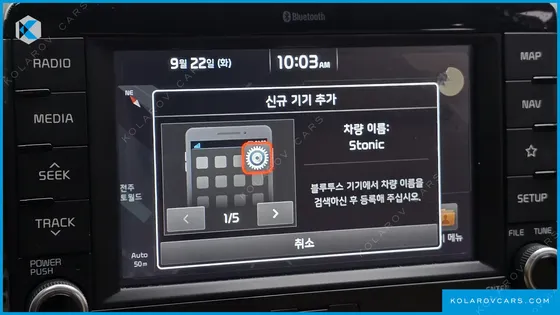 KIA STONIC DIESEL 1.6