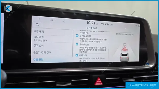 HYUNDAI IONIQ 6 LONG RANGE AWD
