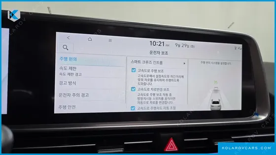 HYUNDAI IONIQ 6 LONG RANGE AWD