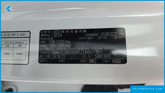 HYUNDAI SANTA FE DIESEL 2.0 2WD