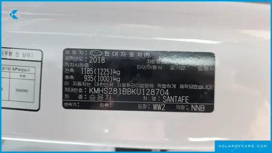 HYUNDAI SANTA FE DIESEL 2.0 2WD