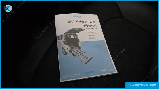 KIA RAY WHEEL CHAIR LIFT/SLOPE