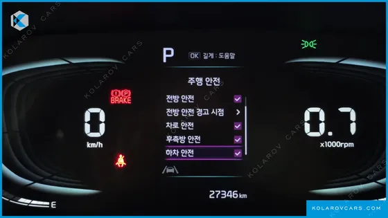 KIA RAY VAN
