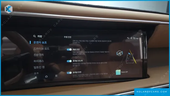 HYUNDAI PALISADE HEV 2.5T 4WD 9-SEATER