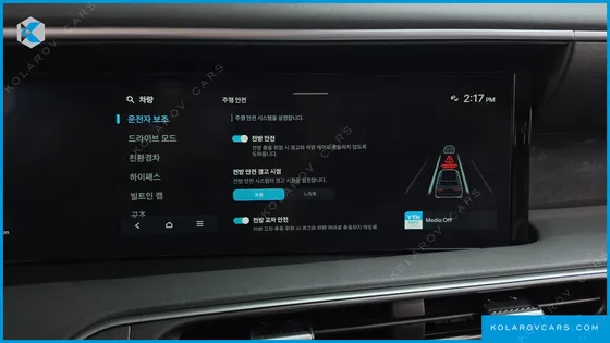 HYUNDAI PALISADE HEV 2.5T 2WD 9-SEATER