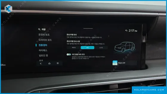 HYUNDAI PALISADE HEV 2.5T 2WD 9-SEATER