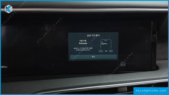 HYUNDAI PALISADE HEV 2.5T 2WD 9-SEATER