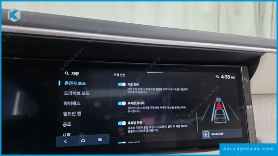 HYUNDAI PALISADE GASOLINE 2.5T 2WD 9-SEATER
