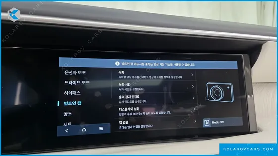 HYUNDAI PALISADE GASOLINE 2.5T 2WD 9-SEATER