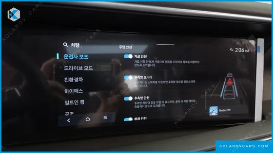HYUNDAI PALISADE HEV 2.5T 2WD 7-SEATER
