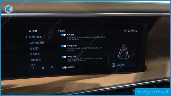 HYUNDAI PALISADE HEV 2.5T 4WD 7-SEATER