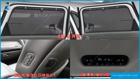 HYUNDAI PALISADE HEV 2.5T 2WD 9-SEATER