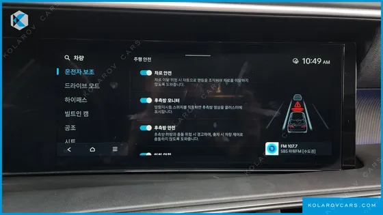 HYUNDAI PALISADE GASOLINE 2.5T 4WD 7-SEATER