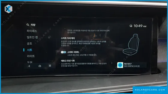 HYUNDAI PALISADE GASOLINE 2.5T 4WD 7-SEATER