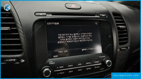 KIA K3 TRENDY