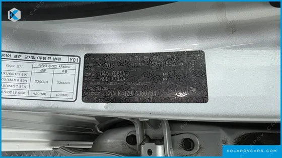 KIA K3 TRENDY