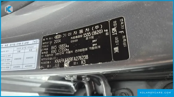 KIA K3 TRENDY