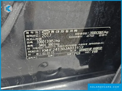 HYUNDAI GRANDEUR EXCLUSIVE